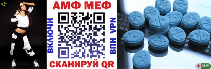 АМФЕТАМИН VHQ Губкин