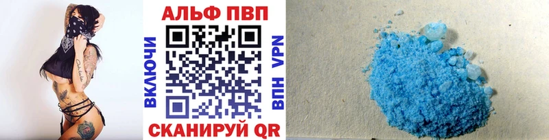 Alfa_PVP крисы CK  Губкин 