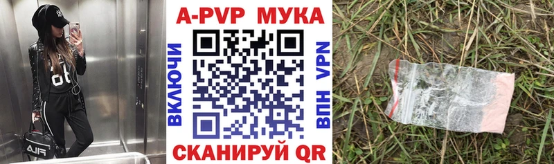 APVP крисы CK Губкин