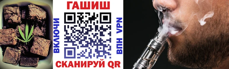 Еда ТГК марихуана  сайты даркнета Telegram  Губкин 