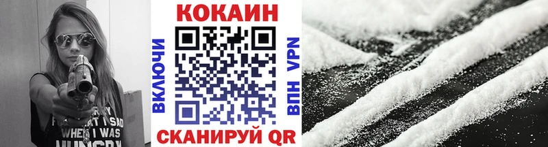 ОМГ ОМГ ССЫЛКА  Губкин  Cocaine 98% 