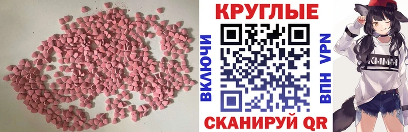 Экстази mix Губкин