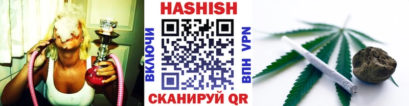 ГАШИШ гашик  blacksprut маркетплейс  Губкин 