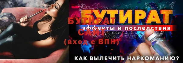 скорость Балабаново