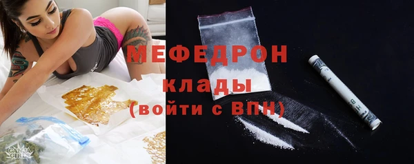 прущие грибы Балахна