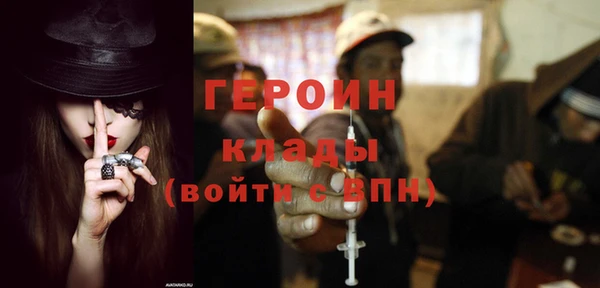 прущие грибы Балахна