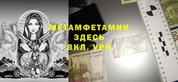 скорость Балабаново