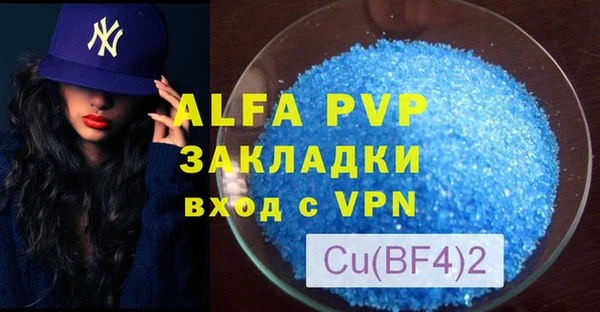 скорость Балабаново