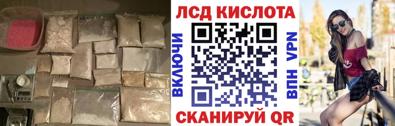 LSD-25 экстази кислота наркотики Губкин