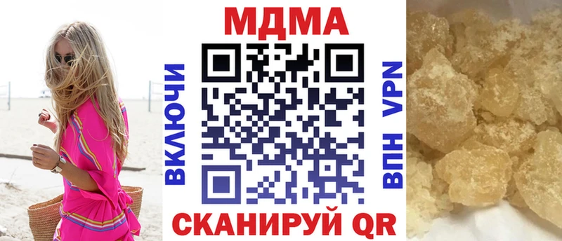 MDMA Molly  кракен зеркало  Губкин 