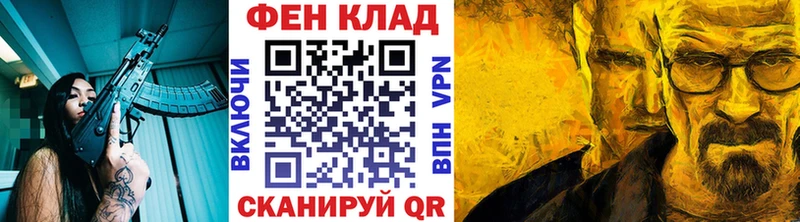 Метамфетамин витя  купить  сайты  Губкин 