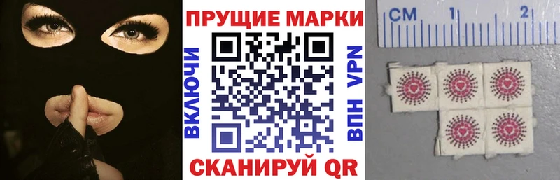 хочу наркоту  Губкин  Марки 25I-NBOMe 1,5мг 