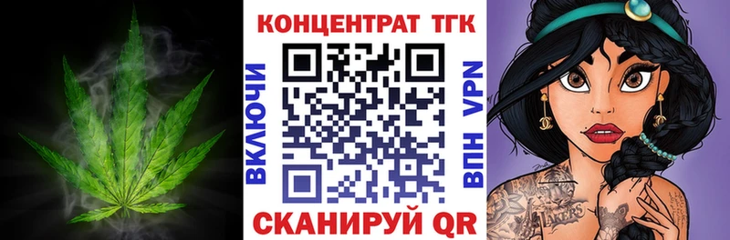 это какой сайт  МЕГА ссылка  Губкин  Дистиллят ТГК THC oil 
