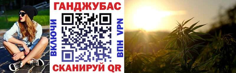 Каннабис SATIVA & INDICA  мега рабочий сайт  Губкин 